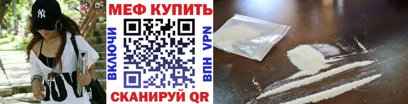 Купить Москва Бошки Шишки  МЕФ  ГАШ 