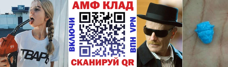 даркнет сайт  Москва  Амфетамин 97% 