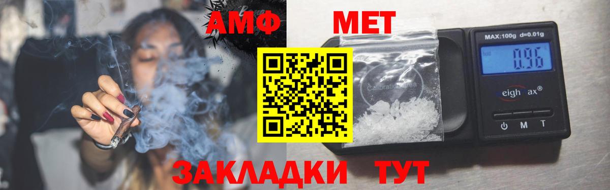 АМФЕТАМИН 98% Россия