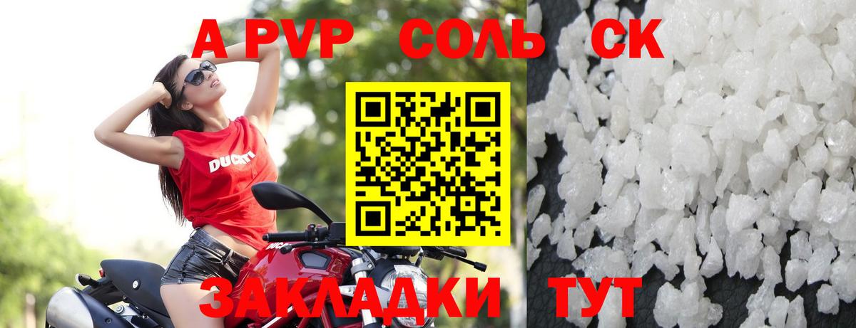 Россия  А ПВП СК КРИС  Вход с VPN  А ПВП СК КРИС 