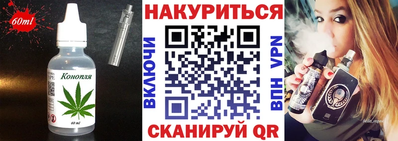 это формула  Москва  Cannafood марихуана 