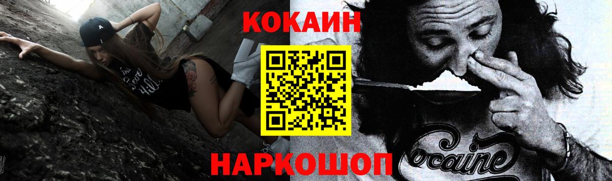COCAIN Columbia  Вход с VPN  COCAIN  COCAIN 97%  Россия 