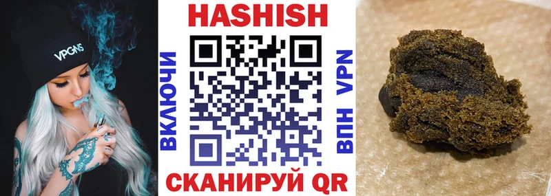 ГАШ убойный  Москва 