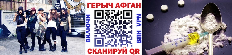 наркотики  Москва  Героин Афган 
