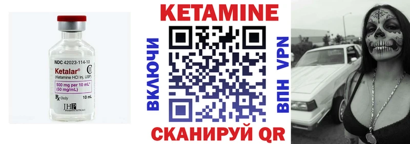 Кетамин ketamine площадка Telegram Москва мега ТОР