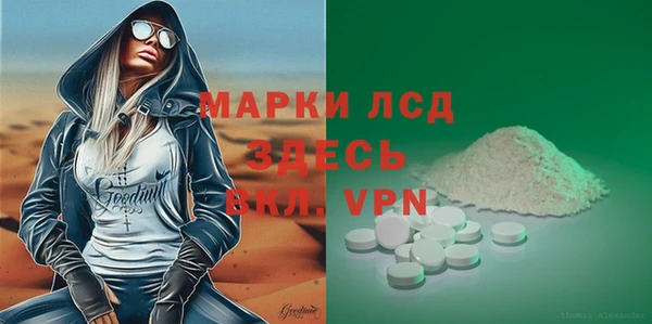 ECSTASY Семикаракорск