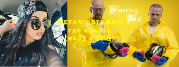 мефедрон VHQ Киров