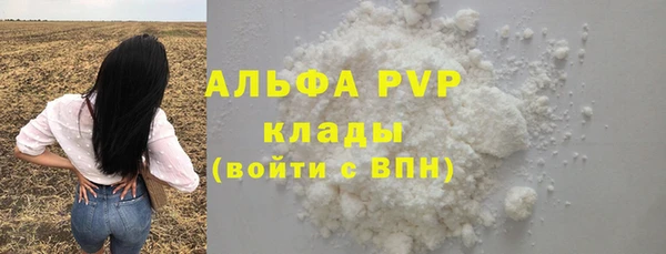 метамфетамин Балашиха