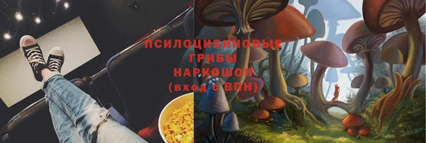 сатива Лиски
