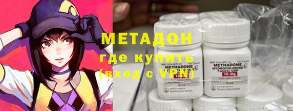 метамфетамин Балашиха