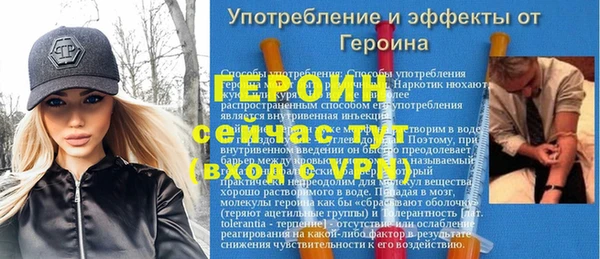 метамфетамин Балашиха