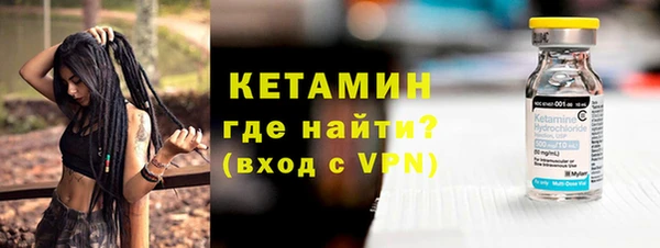 ECSTASY Семикаракорск