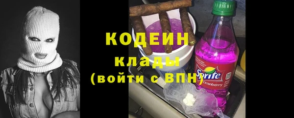 мефедрон VHQ Киров