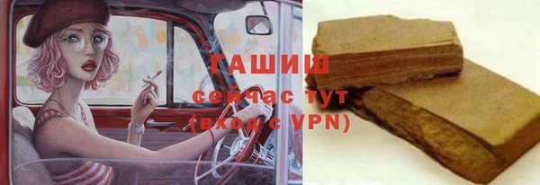 первитин Пенза