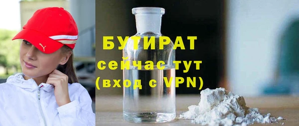 ECSTASY Семикаракорск