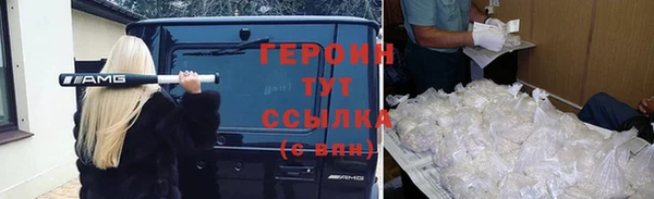 метамфетамин Балашиха