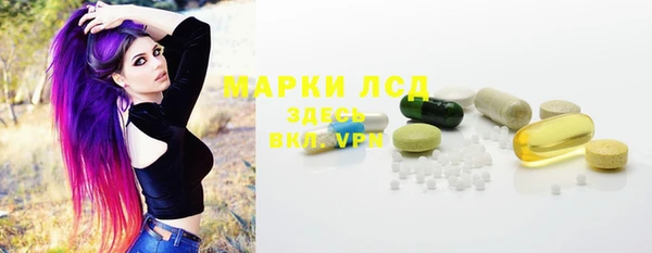 бутик Семёнов