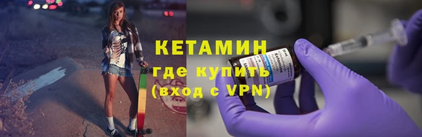 первитин Пенза
