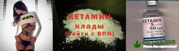 бутик Семёнов