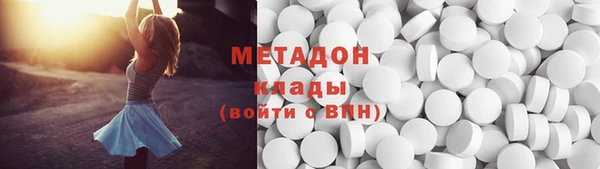 первитин Пенза