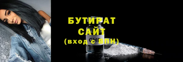 первитин Пенза