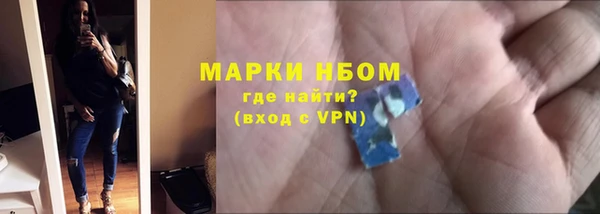 ECSTASY Семикаракорск