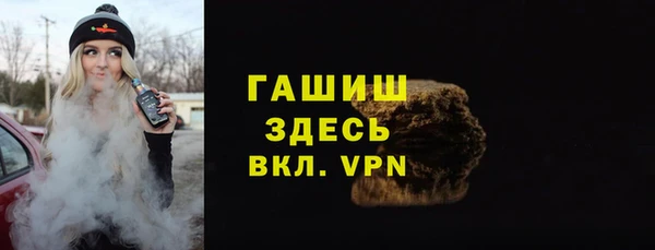 первитин Пенза