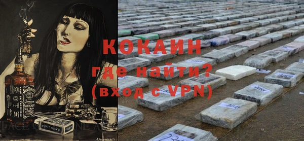ECSTASY Семикаракорск