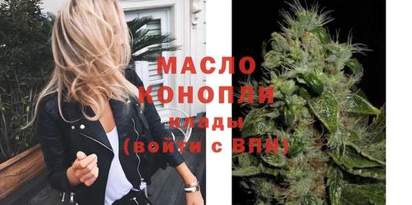 первитин Пенза