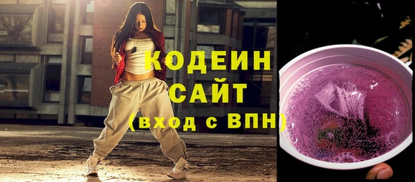 бутик Семёнов