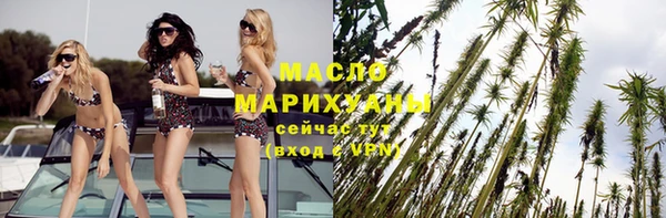 метамфетамин Балашиха