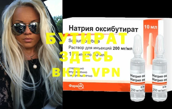 бутик Семёнов
