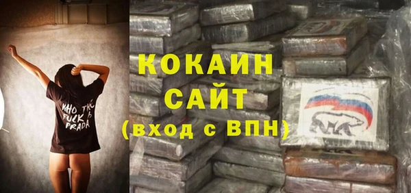 бутик Семёнов