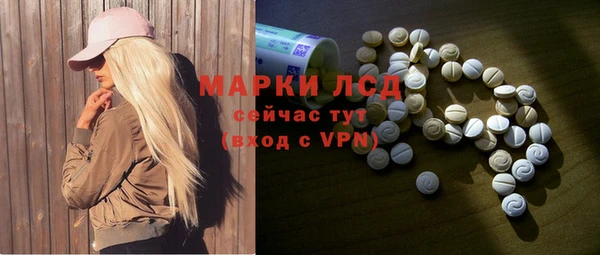 ECSTASY Семикаракорск