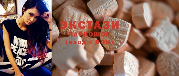 ECSTASY Семикаракорск