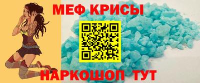 метамфетамин Азнакаево