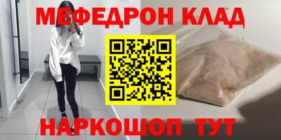 метамфетамин Азнакаево