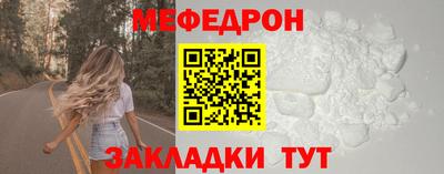 ALPHA-PVP Абакан