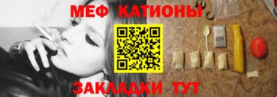 ALPHA-PVP Абакан