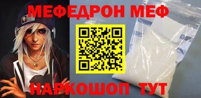 метамфетамин Азнакаево