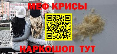 каннабис Абинск