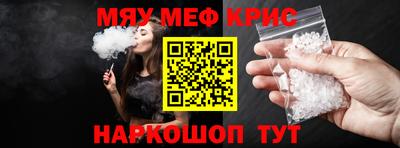 ALPHA-PVP Абакан