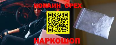 метамфетамин Азнакаево