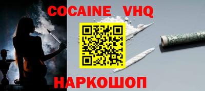 ALPHA-PVP Абакан