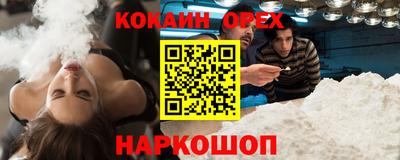 ALPHA-PVP Абакан