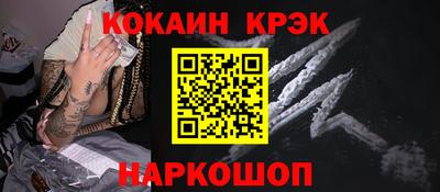 каннабис Абинск