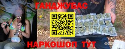 ALPHA-PVP Абакан