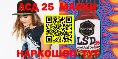 каннабис Абинск