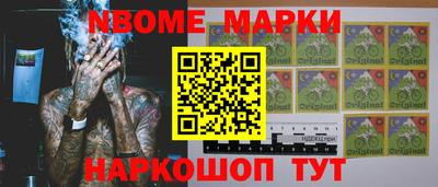 метамфетамин Азнакаево