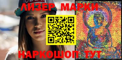 каннабис Абинск